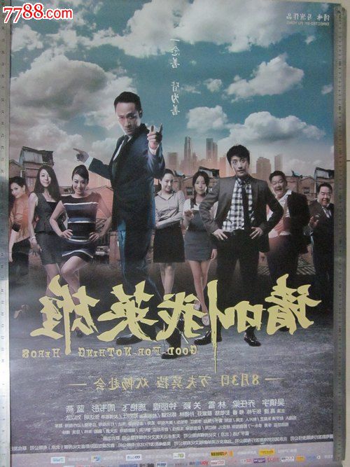 仿制拉脱维亚ID