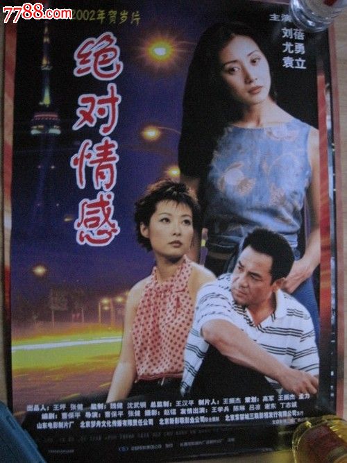 翡特罗特学院学位证